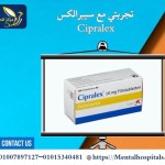 تجربتي مع سيبرالكس