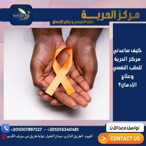تجربتي مع اضطرابات النوم