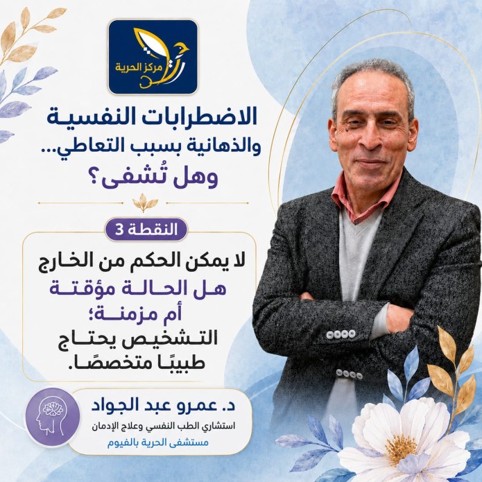 لا يمكن الحكم من الخارج