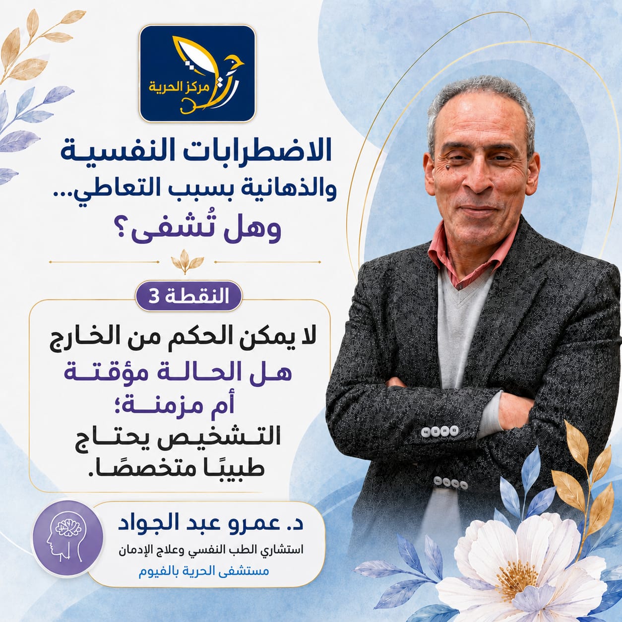 لا يمكن الحكم من الخارج