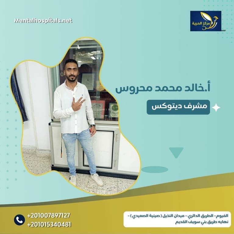 أ/ خالد محمد محروس
