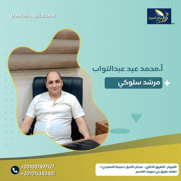 أ / أحمد عيد عبد التواب