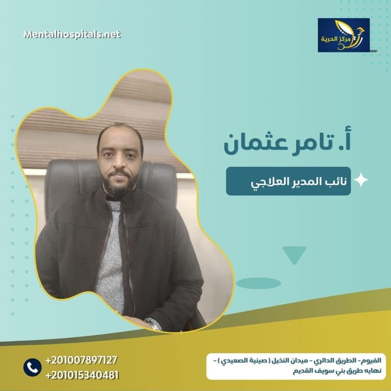 أ/ تامر عثمان