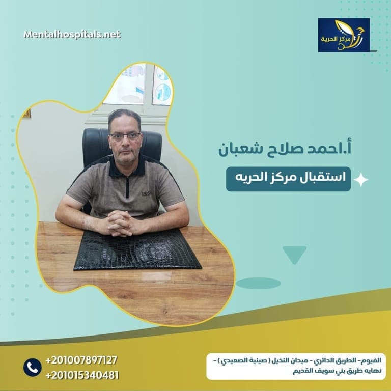 أ / محمد صلاح شعبان